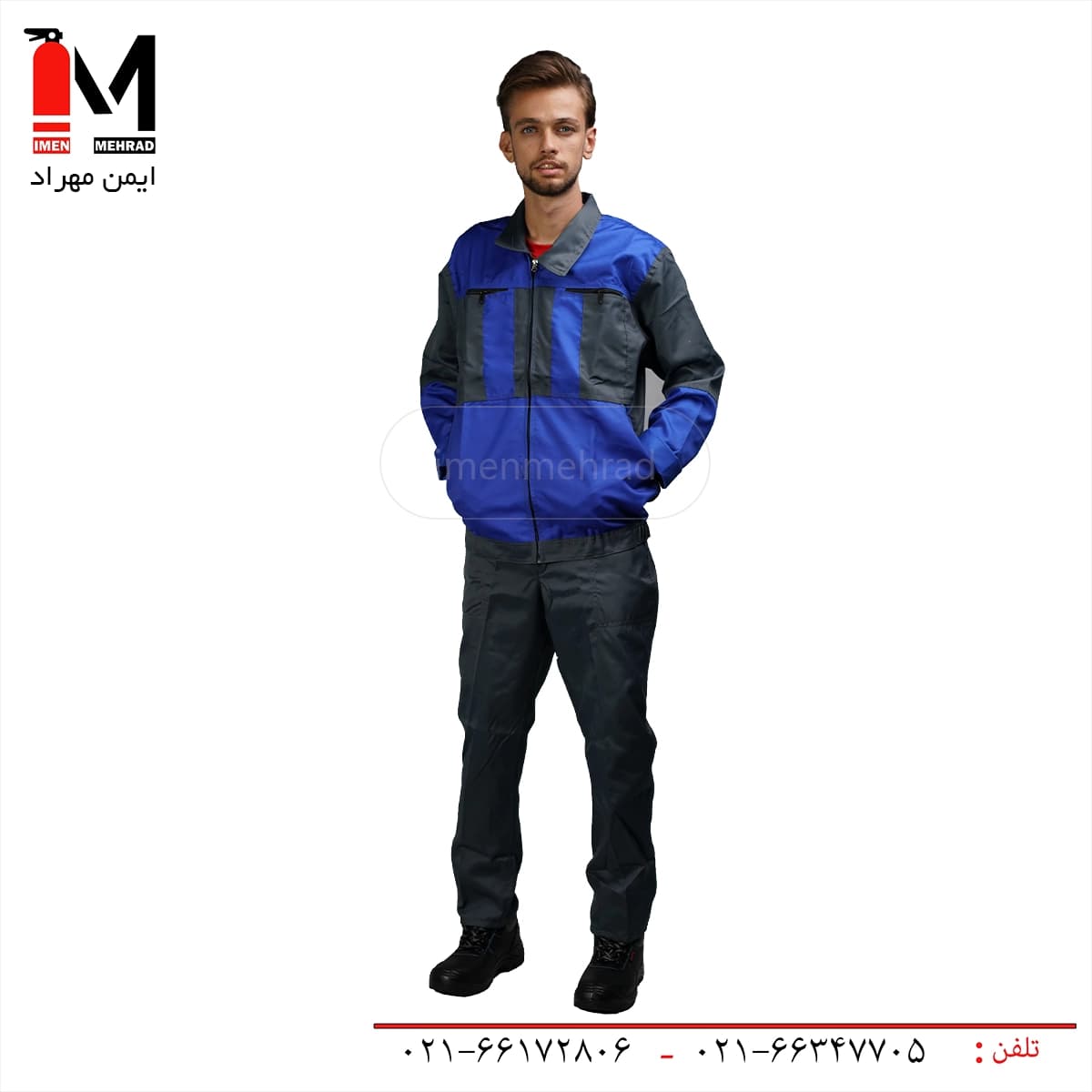 لباس کار سیلوری رنگ طوسی آبی