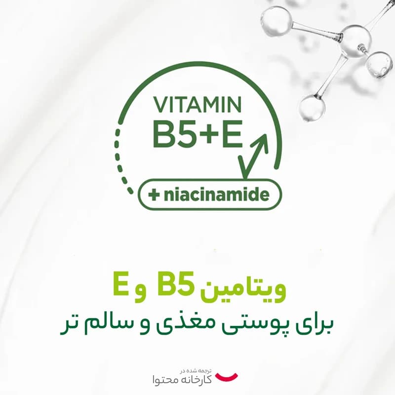 کرم آبرسان ریچ Rich مناسب پوست های خشک و حساس حجم 125 میلی لیتر — تصویر ۷