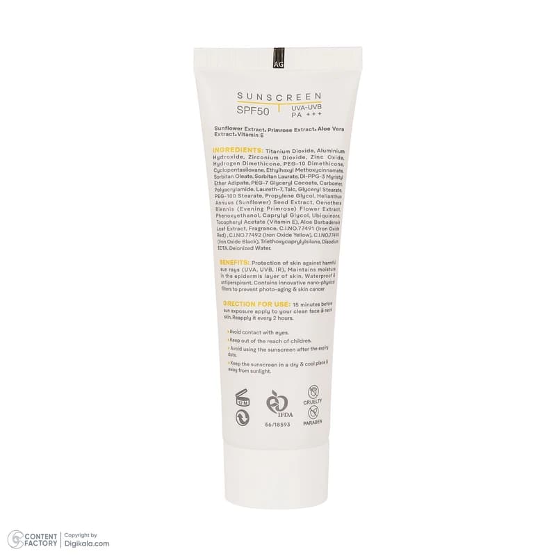 کرم ضدآفتاب رنگی ژنوبایوتیک SPF 50 مدل 03 رنگ بژ روشن مناسب پوستهای چرب، حجم 50 میلیلیتر — تصویر ۵