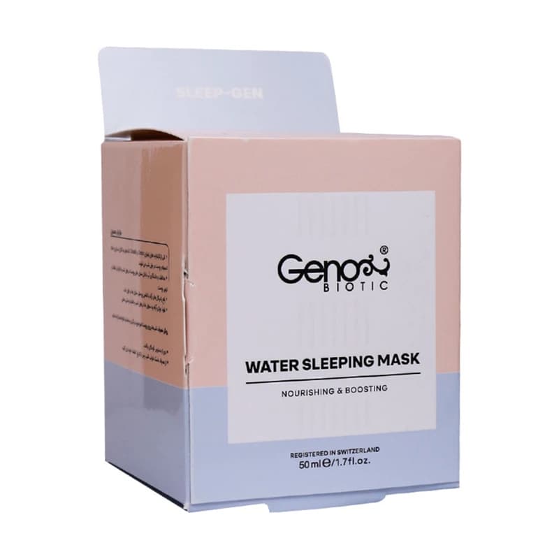 ماسک صورت ژنوبایوتیک مدل 01 حجم 50 میلیلیتر آبرسان، جوانکننده و ضد چروک مناسب انواع پوست با عصاره طبیعی برای خانمها و آقایان — تصویر ۵