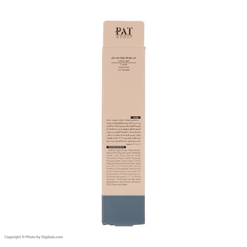 سرم پوست ژنوبایوتیک مدل Moisturizing حجم 50 میلی لیتر — تصویر ۸