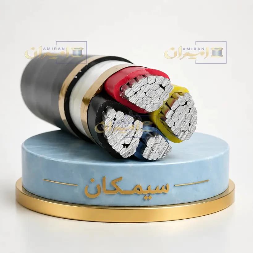 کابل زمینی 16+25*3 آلومینیوم با روکش PVC برند سیمکان