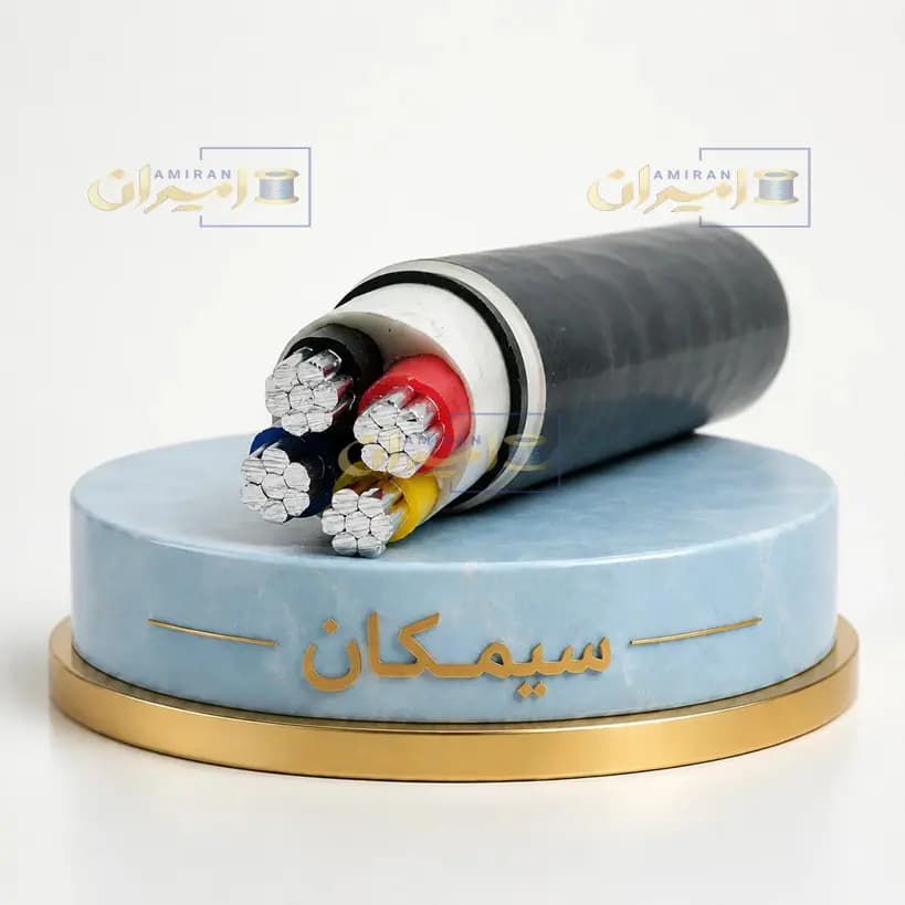 کابل زمینی 50*4 آلومینیوم با روکش PVC برند سیمکان