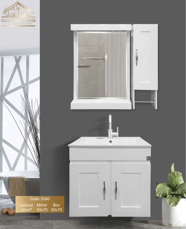 فول ست روشویی کابینتی گلنز مدل 1060 قاب دار