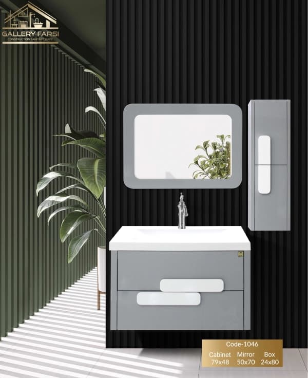 فول ست روشویی کابینتی گلنز مدل 1046