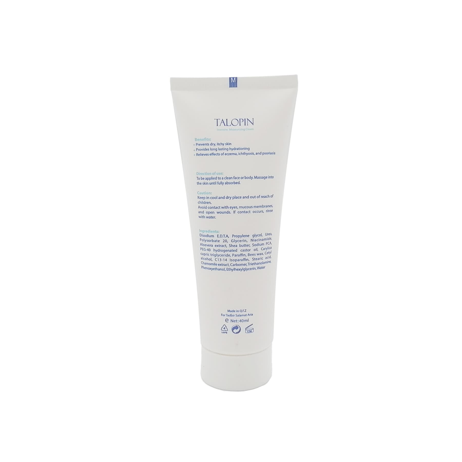 مراقبت پوست کرم مرطوب کننده تالوپین مدل Skin Emollient حجم 40 میلی لیتر — تصویر ۴