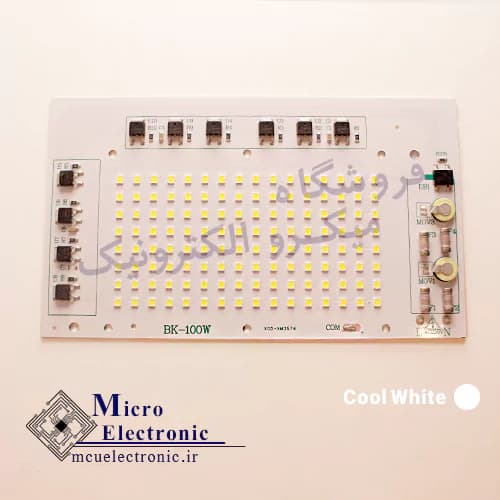LED بلالی پروژکتوری 100 وات برند BK سفید نچرال آفتابی — تصویر ۳
