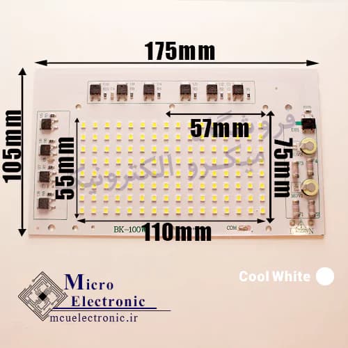 LED بلالی پروژکتوری 100 وات برند BK سفید نچرال آفتابی — تصویر ۲
