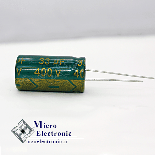 خازن الکترولیت 33uF 400v سبز