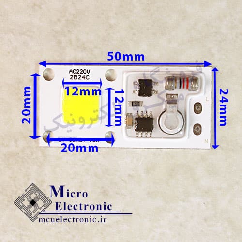 LED COB 10w سفید و آفتابی 220 ولت — تصویر ۲
