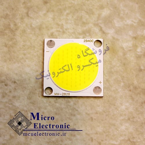 سی او بی سایز 2828 50 وات 300 میلی آمپر سفید و آفتابی و نچرال — تصویر ۴