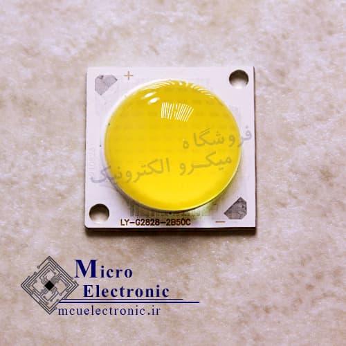 COB لنز دار 50 وات 2828 300 میلی آمپر سفید و آفتابی — تصویر ۴