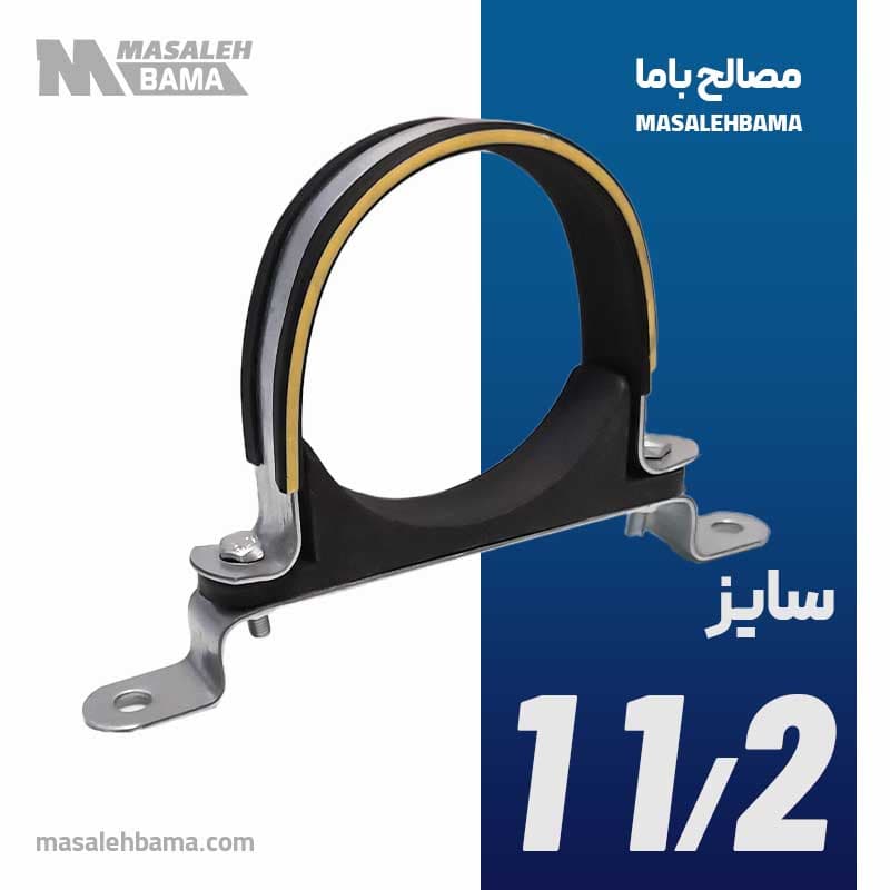 بست گازی پایه دار سایز 1/2 1 اینچ با روکش سلما بست
