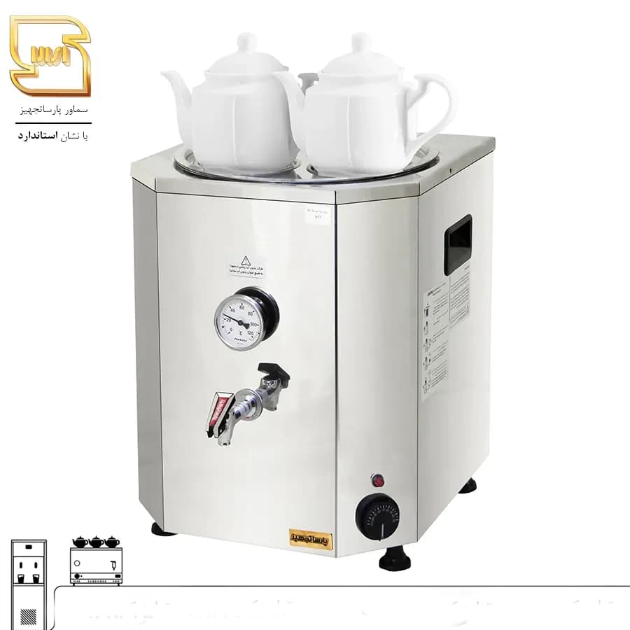 سماور برقی استیل 20 لیتری دوجداره پارساتجهیز