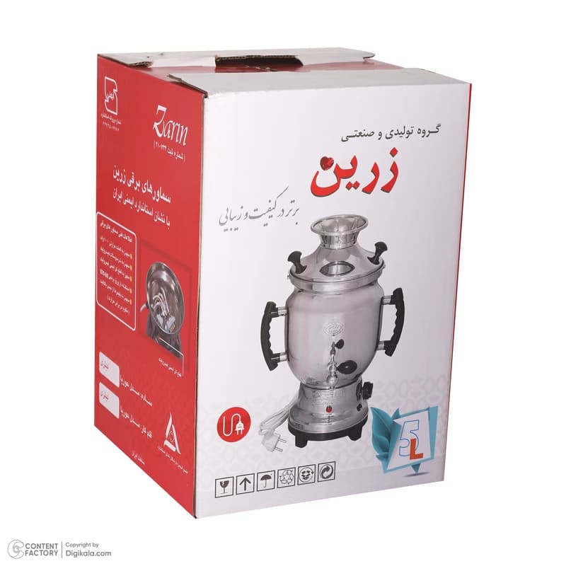 سماور برقی زرین مدل حوریا ظرفیت 8 لیتر — تصویر ۴