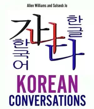 دانلود کتاب Korean Conversations Book 2: Fun Korean Language Learning – کتاب مکالمات کره ای 2: یادگیری سرگرم کننده زبان…