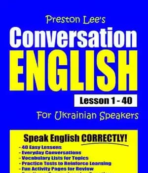 دانلود کتاب Preston Lee’s Conversation English For Ukrainian Speakers Lesson 1: 40 – مکالمه انگلیسی پرستون لی برای سخنرانان اوکراینی…