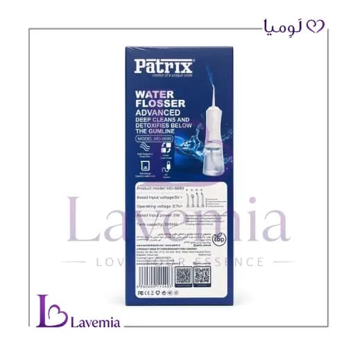 واتر جت دهان و دندان پاتریکس مدل MD-6690 | PATRIX Water Flosser — تصویر ۳