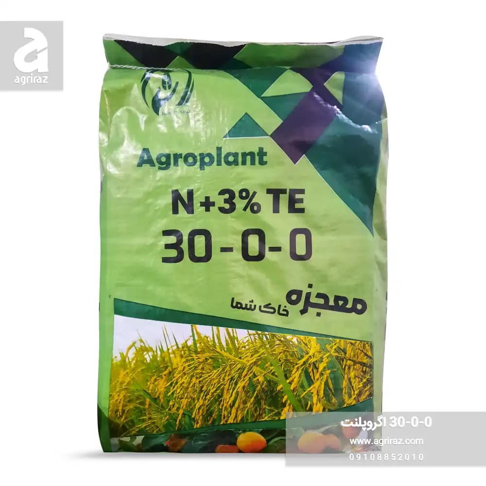 کود 0 – 0 – 30 اگروپلنت ايران