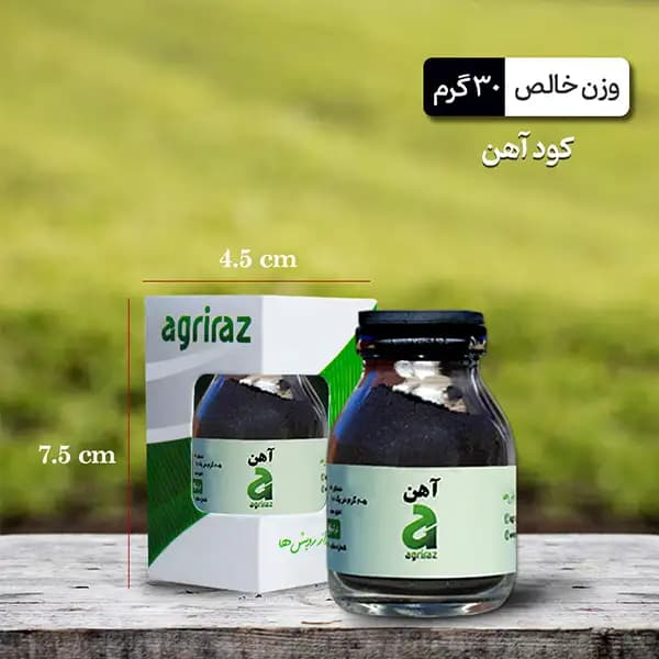 کود مناسب بنت قنسول — تصویر ۵