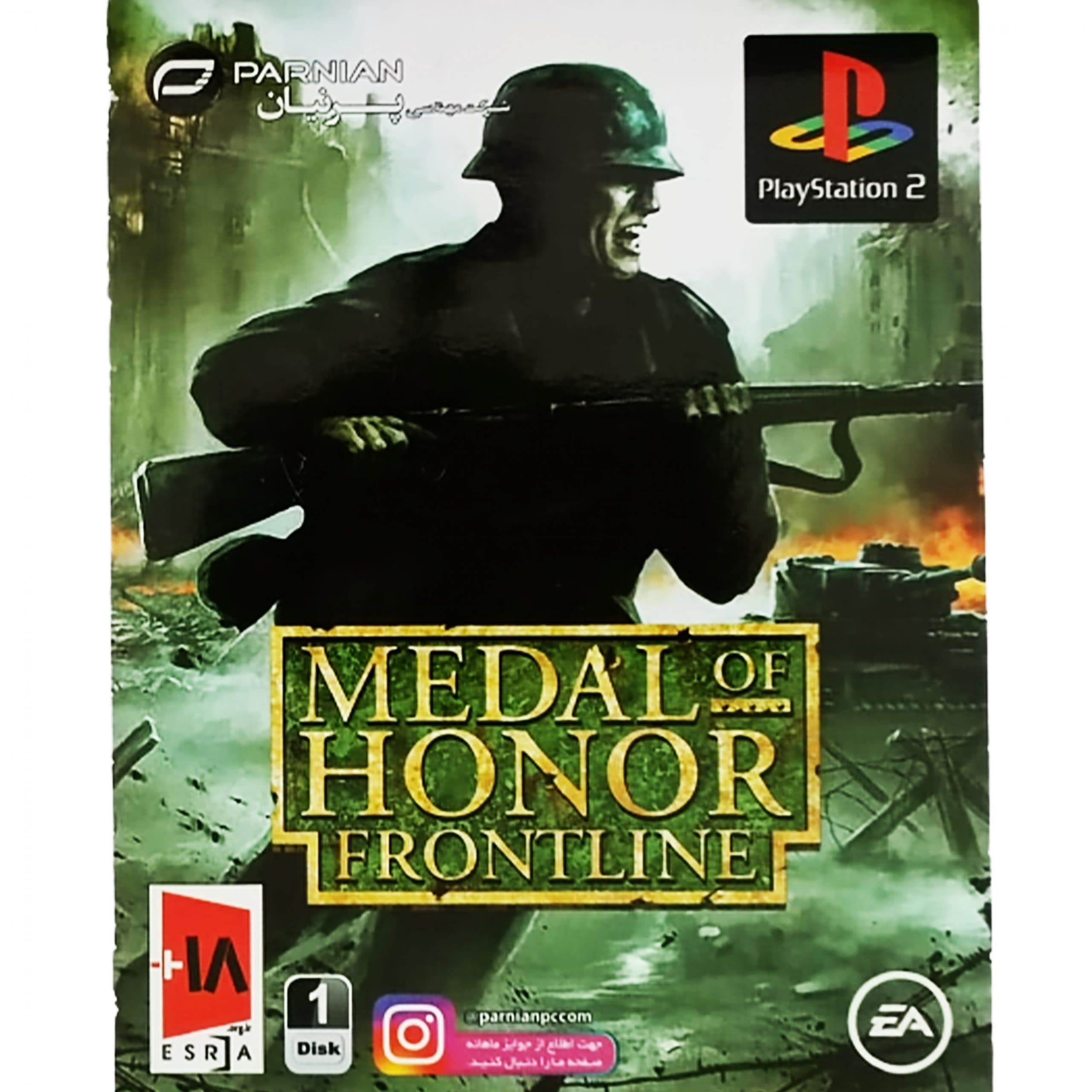 بازی MEDAL OF HONOR مخصوص پلی استیشن 2