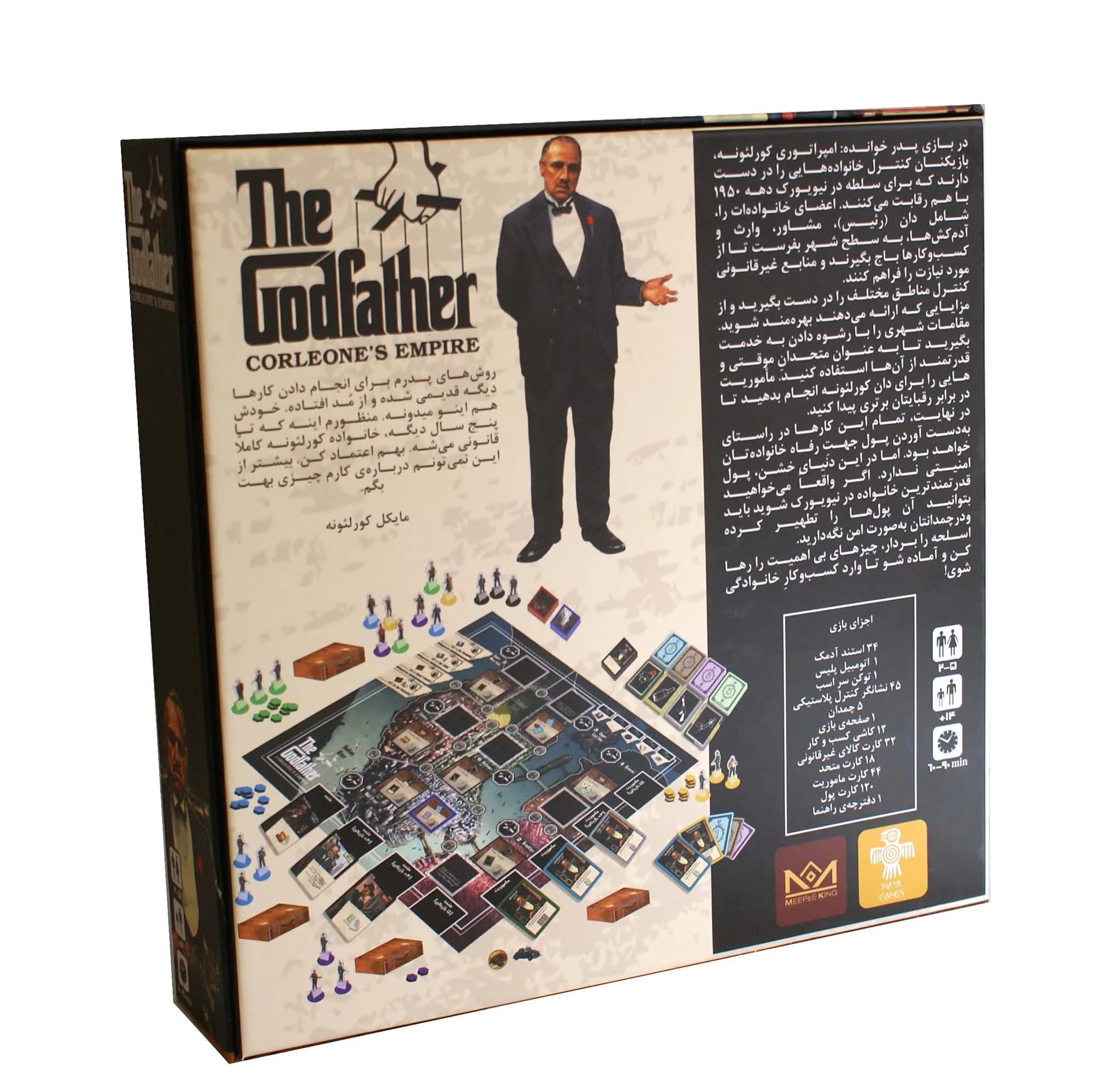 بازی فکری کارتی میپل کینگ مدل GODFATHER، رقابتی تاکتیکی برای کنترل قلمروهای نیویورک دهه 1950، مناسب 2 تا 5 بازیکن، درجه سختی متوسط و مدت زمان بازی بیش از یک ساعت، تولید ایران — تصویر ۴