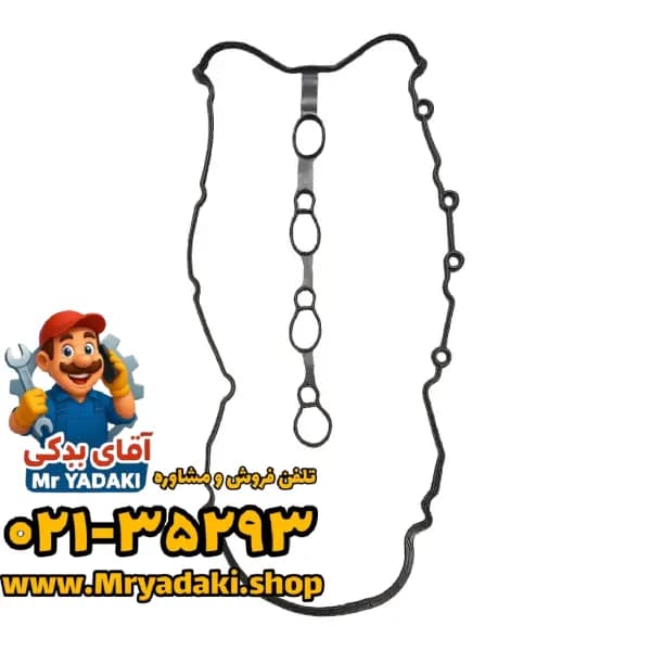 واشر درب سوپاپ j7