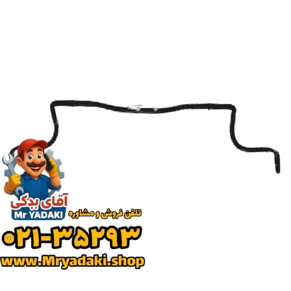 میل تعادل عقب K7