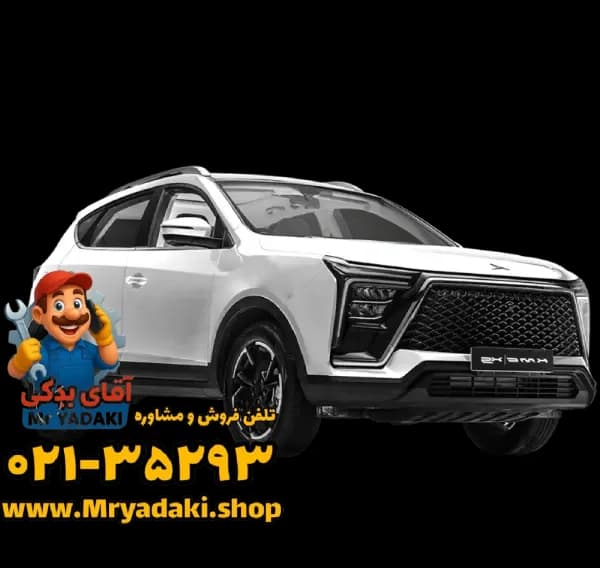 مه شکن عقب چپ x5 — تصویر ۲