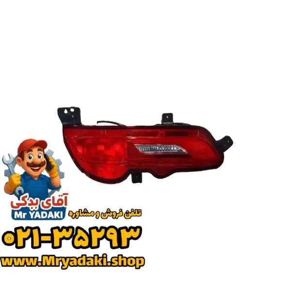 مه شکن عقب چپ x5