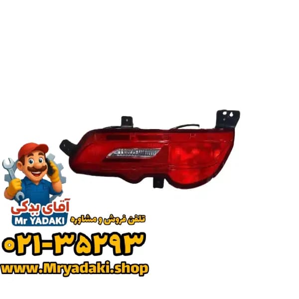 مه شکن عقب راست x5
