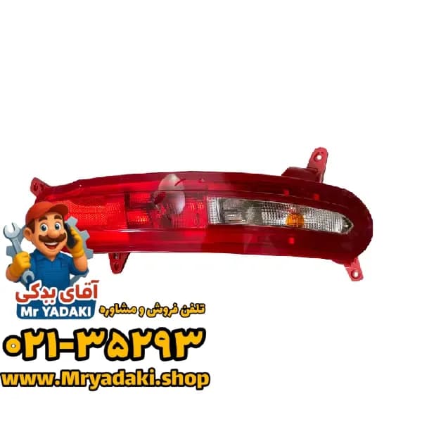 مه شکن راست تیگو 5 جدید