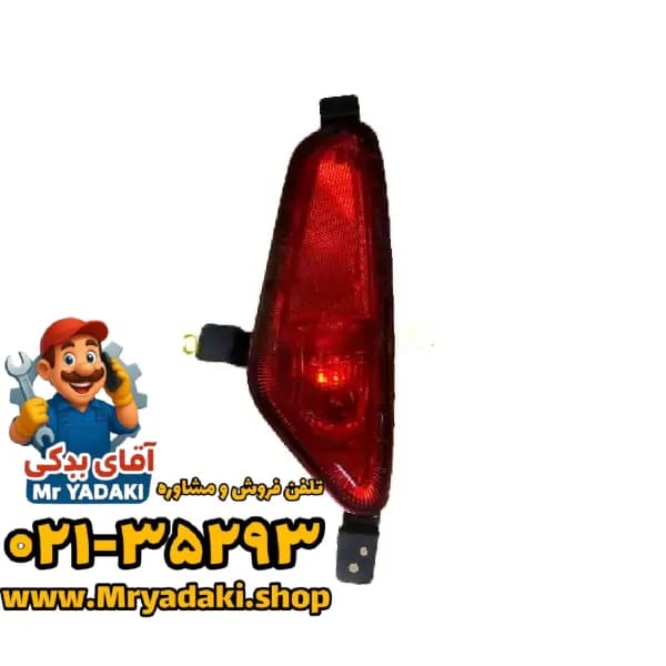 مه شکن راست J7