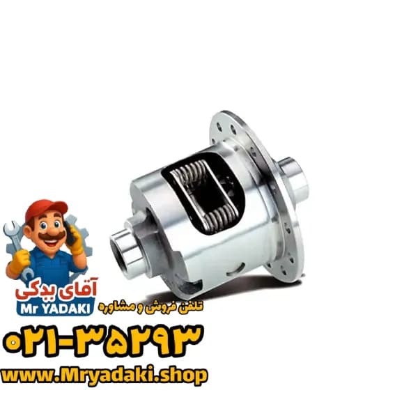 قفل کن دیفرانسیل t8