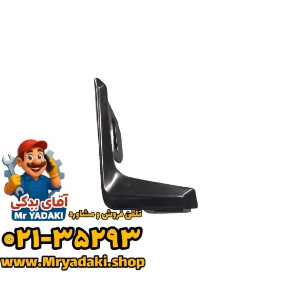 قاب پرژکتور جلو راست J7