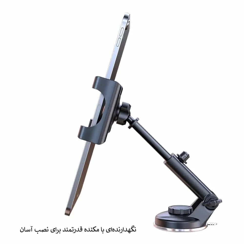 هولدر و نگهدارنده داشبوردی مک دودو مدل MCDODO CM-431‏ — تصویر ۲