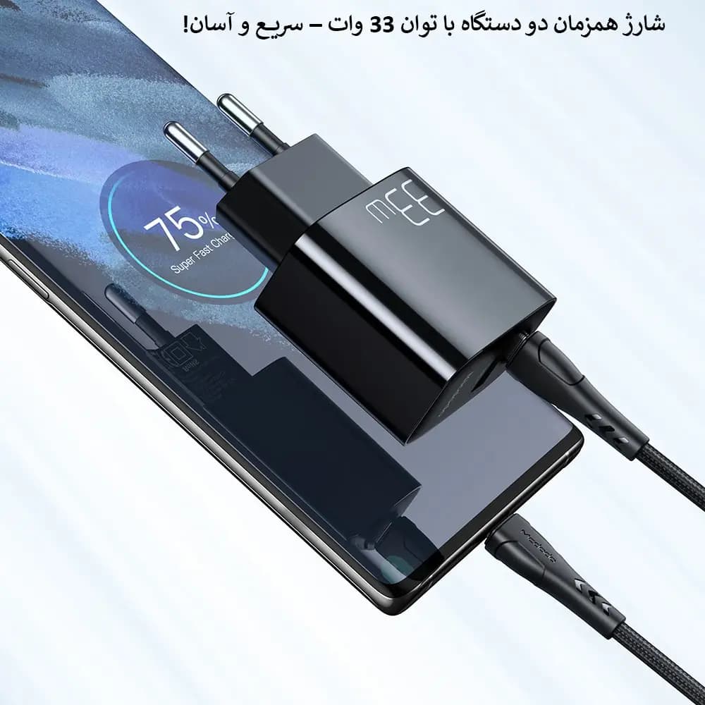 شارژر 2 پورت 33وات مک دودو مدل MCDODO CH-092 — تصویر ۲