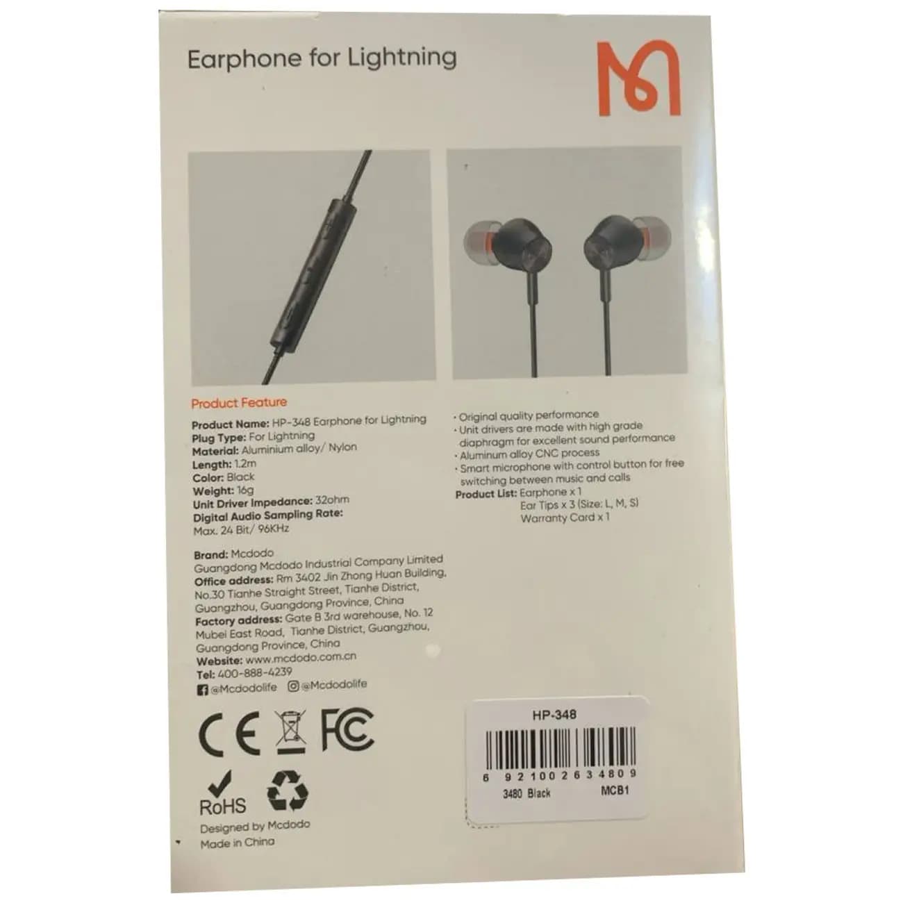 هندزفری سيم دار لایتنینگ مک دودو مدل Mcdodo HP-348 — تصویر ۲
