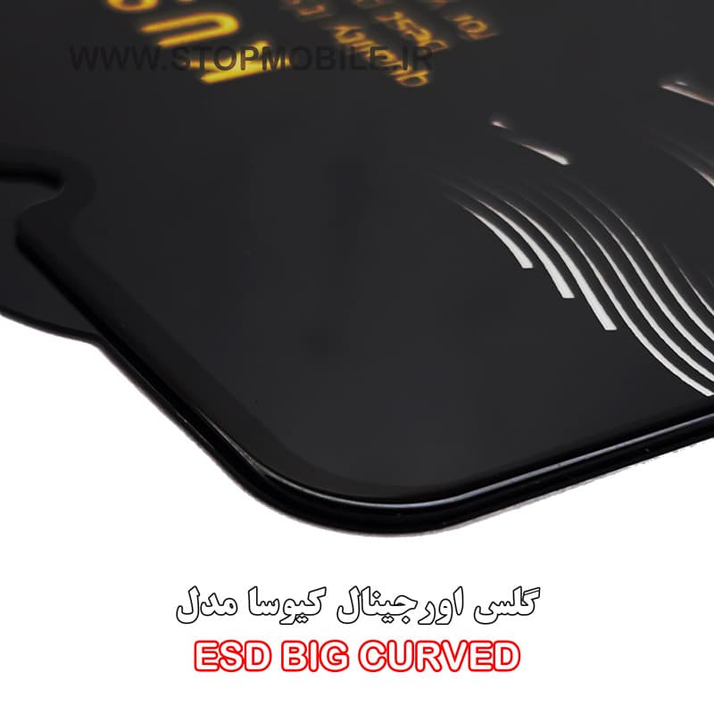 گلس آیفون 13 پرو – IPHONE 13 PRO برند کیوسا مدل آنتی استاتیک BIG CURVED — تصویر ۲