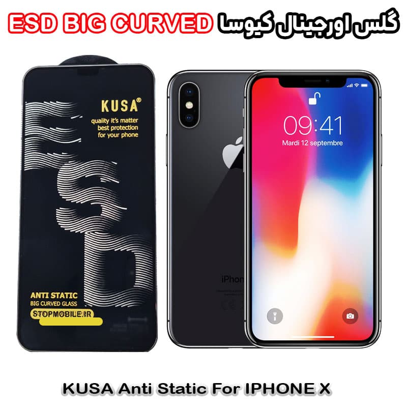 گلس آیفون ایکس – IPHONE X برند کیوسا مدل آنتی استاتیک BIG CURVED