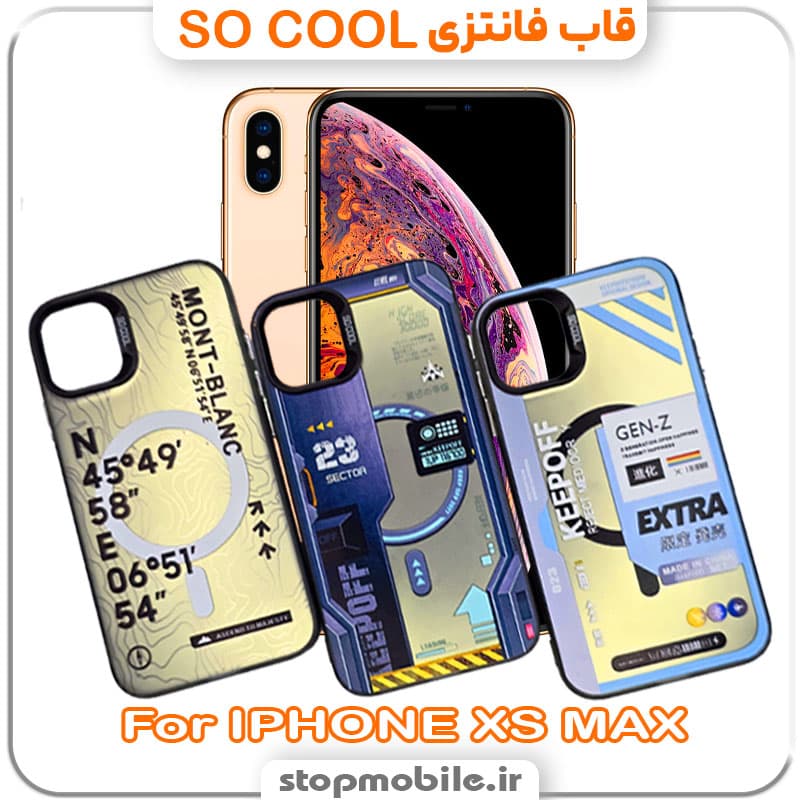 قاب آیفون IPHONE XS MAX مدل SO COOL