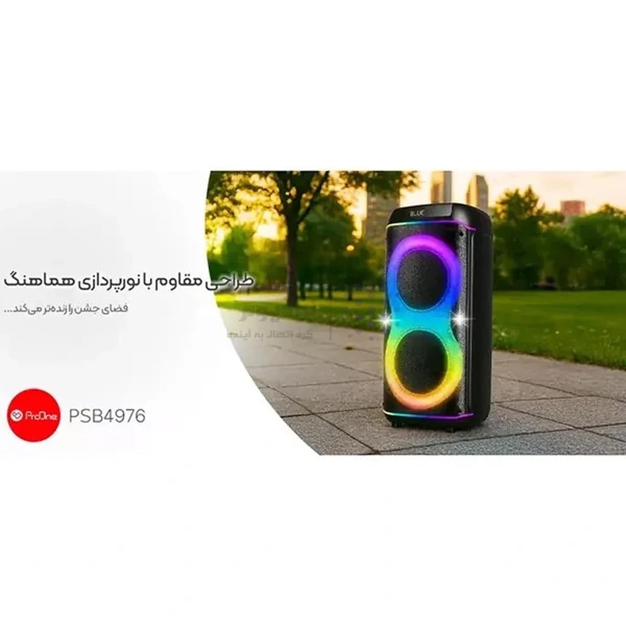 اسپیکر بی سیم شارژی و قابل حمل 80 وات ProOne مدل Party Vibe PSB4976 – مشکی — تصویر ۶