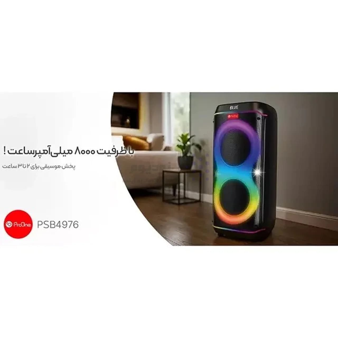 اسپیکر بی سیم شارژی و قابل حمل 80 وات ProOne مدل Party Vibe PSB4976 – مشکی — تصویر ۵