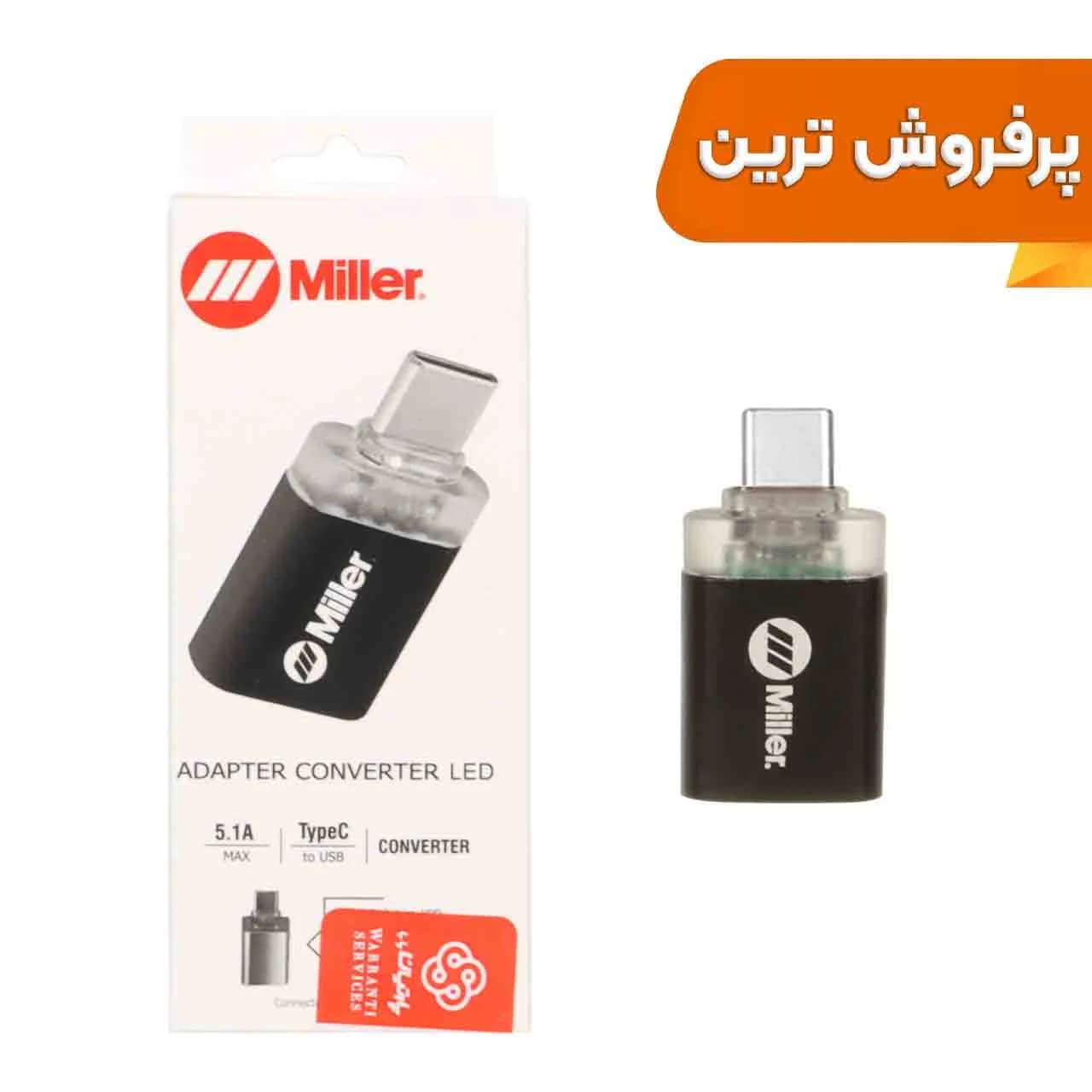 تبدیل Miller OTG USB To Type-C مدل MO-208 – مشکی (گارانتی پارتیان پایا)