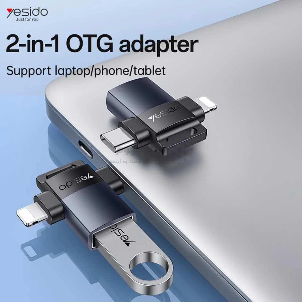 تبدیل Yesido USB3.0 To Type-C & Lightning OTG مدل GS35 – خاکستری (گارانتی 18 ماه تعویض نیکان همراه) — تصویر ۴