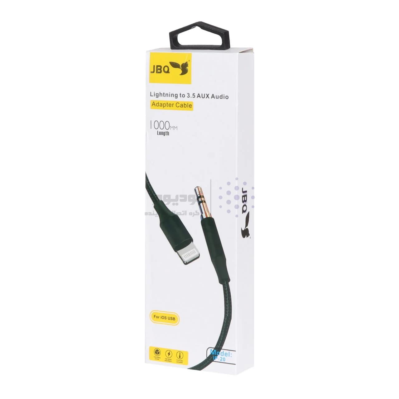 تبدیل JBQ AUX TO Lightning مدل IP-20 – مشکی (گارانتی یکساله رصاصی) — تصویر ۲