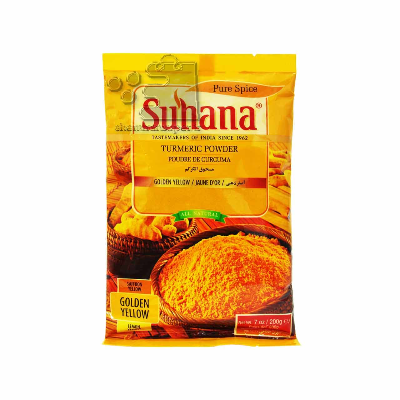 پودر زردچوبه ۲۰۰ گرم سوهانا – suhana