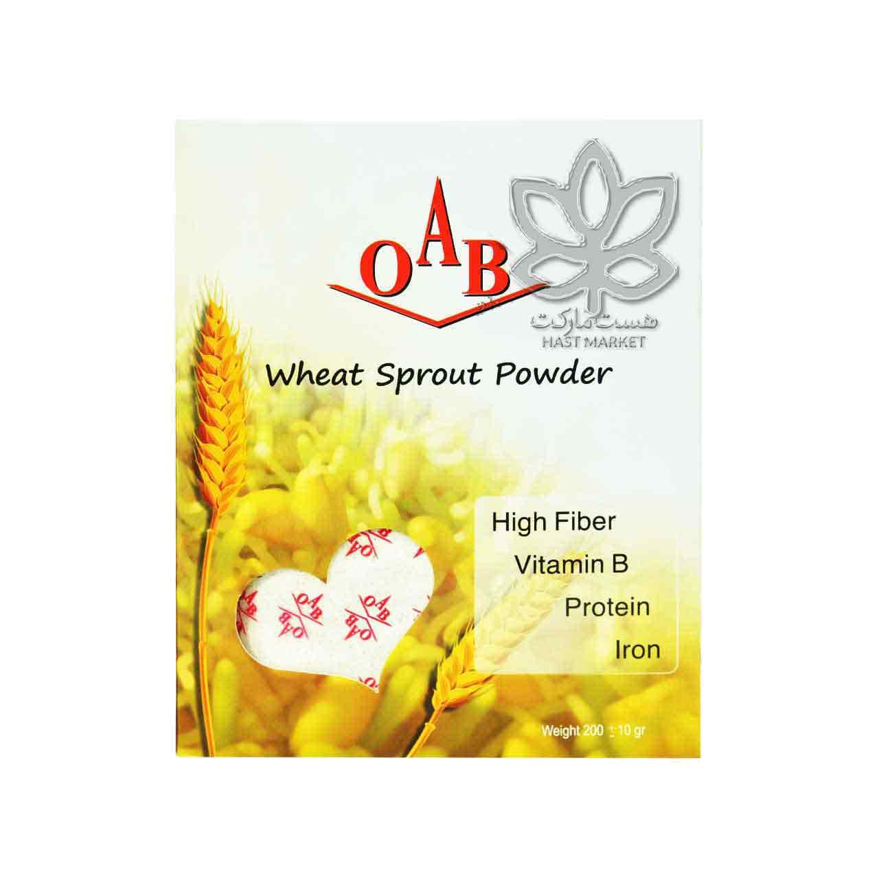 پودر جوانه گندم ۲۰۰ گرم – OAB — تصویر ۲
