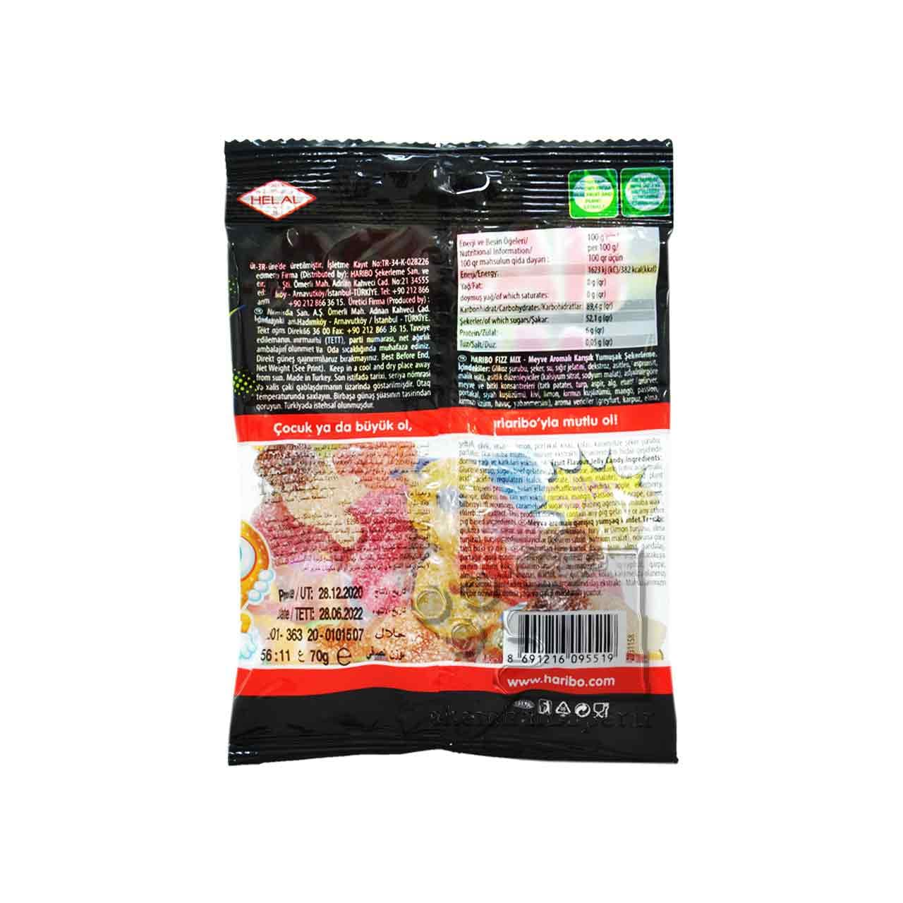 پاستیل شکری ترش میکس ۸۰ گرم هاریبو – haribo — تصویر ۲