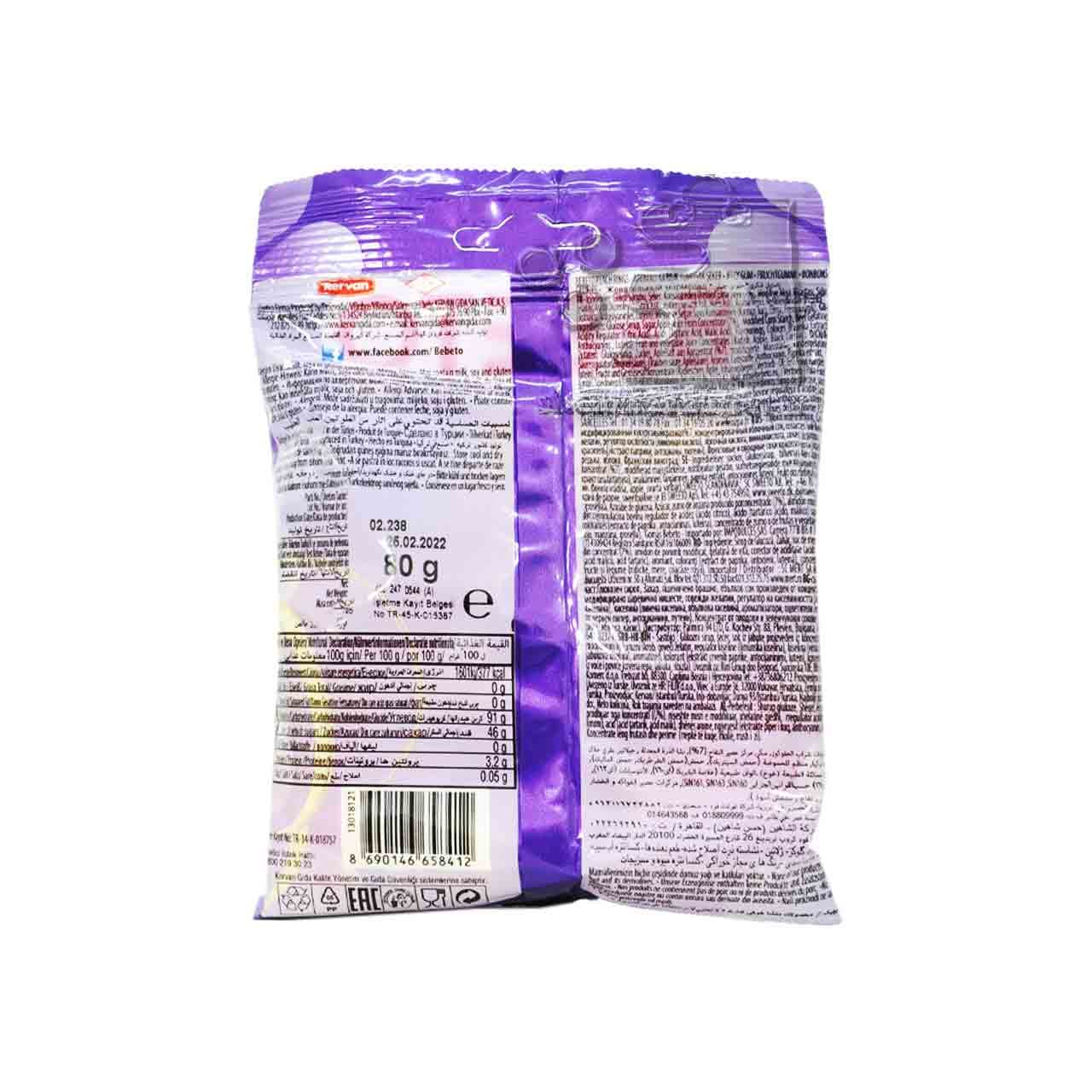 پاستیل شکری هلویی حلقه ۸۰ گرم ببتو – bebeto — تصویر ۲